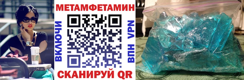 АМФЕТАМИН 97% купить наркотики цена Красный Холм