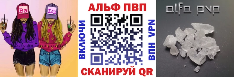 маркетплейс клад наркошоп Красный Холм Alfa_PVP кристаллы