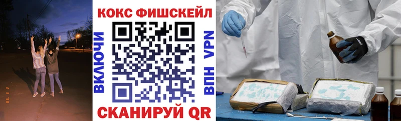 Cocaine Перу Красный Холм