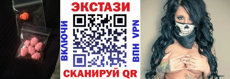 МЕГА как войти Красный Холм ЭКСТАЗИ TESLA