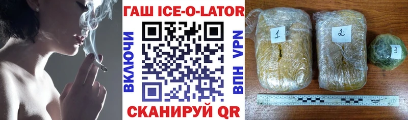 ГАШ VHQ  OMG ONION  Красный Холм 