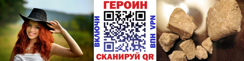 сколько стоит  Красный Холм  hydra сайт  Героин Heroin 