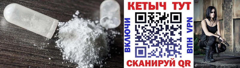 Кетамин ketamine  Красный Холм 