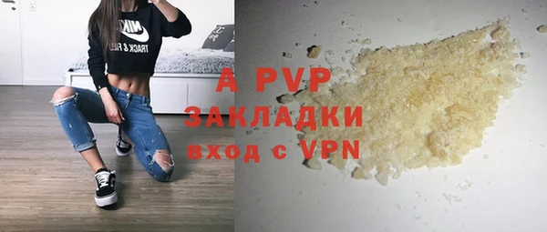 кокаин перу Белокуриха