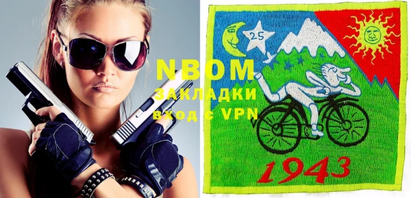 mdma Беломорск