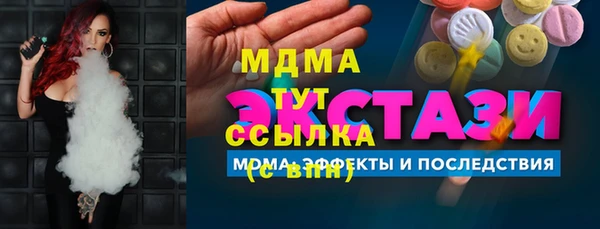 сатива Ростов