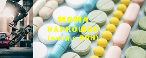 МДМА Балабаново