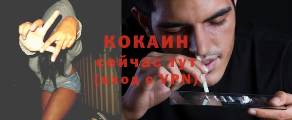 молекула духа Россошь