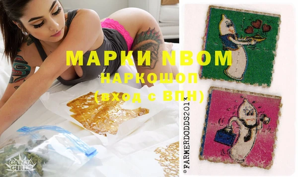 кокаин перу Белокуриха