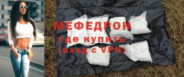 прущая мука Белоозёрский