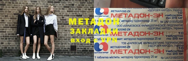 кокаин перу Белокуриха