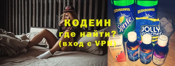 кокаин перу Белокуриха