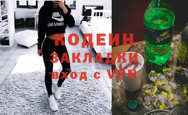 кокаин перу Белокуриха