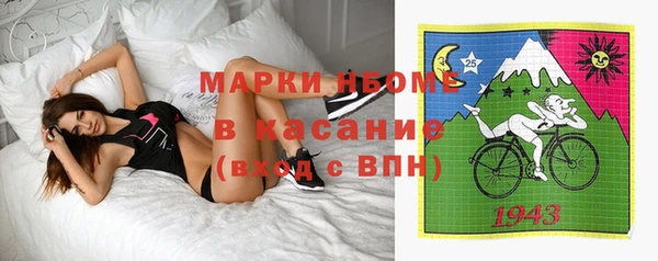 mdma Беломорск