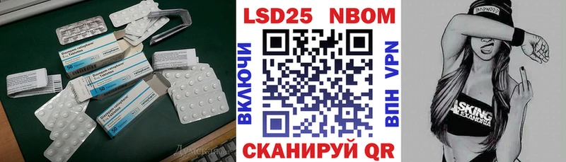 Лсд 25 экстази ecstasy  shop формула  Красный Холм 
