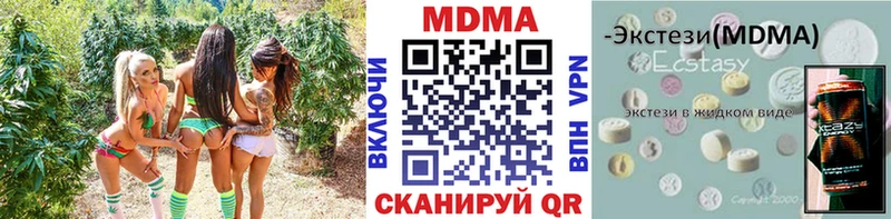 купить наркотик ссылка на мегу tor MDMA кристаллы Красный Холм