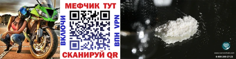 цена наркотик Красный Холм МЕФ 4 MMC
