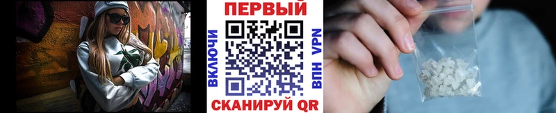 Метамфетамин кристалл  дарнет шоп  Красный Холм 