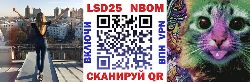 Марки NBOMe 1,8мг  Красный Холм 