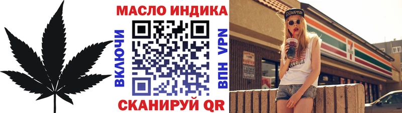 ТГК жижа Красный Холм