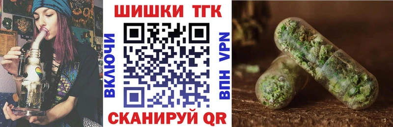 Бошки марихуана план Красный Холм
